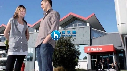 新西兰惠灵顿理工学院