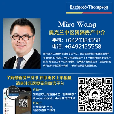 【米罗说】新西兰历史上首档华语网络脱口秀节目 7月10日震撼首播！！ ... ... ... ... ...