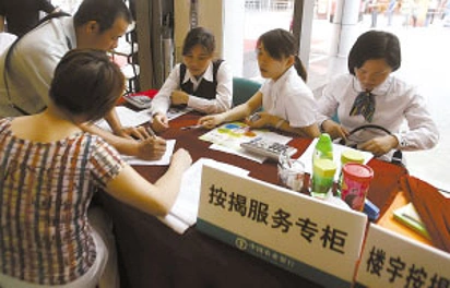 中国广东佛山市放松商品房限购令 中国楼市拐点或将到来
