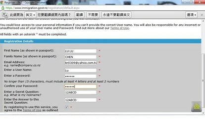 新西兰开放申请打工度假签证 中国网友刷爆网站
