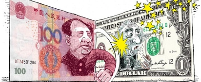 经济学家认为中国人民币升势还将延续