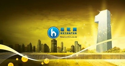 本周商业地产：奥克兰市中心旺铺拍卖