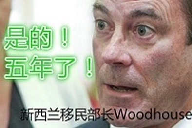 新西兰拟推出最长5年期Pathway学生签证