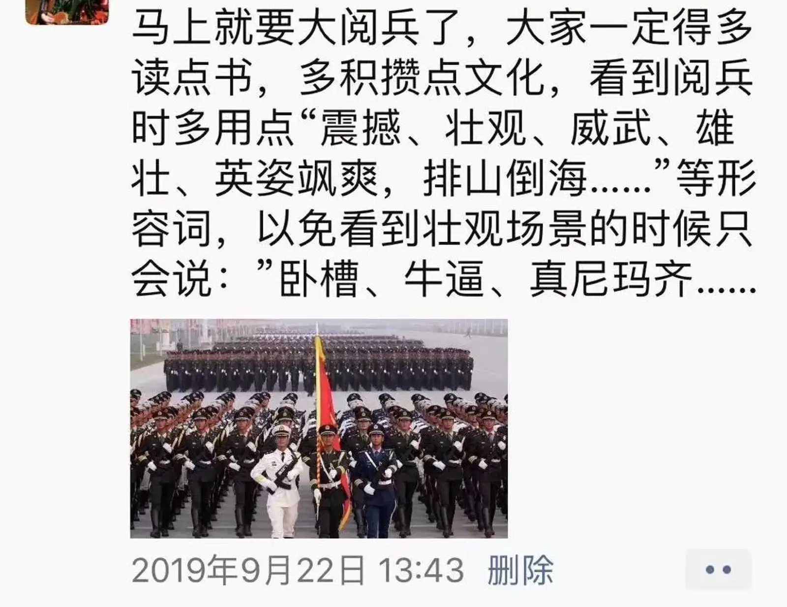 最强分列式是怎样炼成的|大象公会