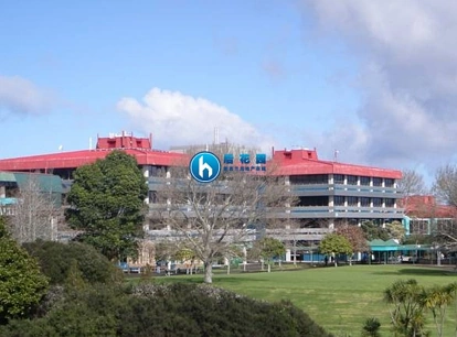 新西兰国立理工学院(UNITEC Institute of Technology)