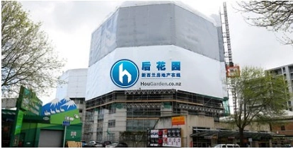 漏水联排房：大规模拆除或是最佳解决方案