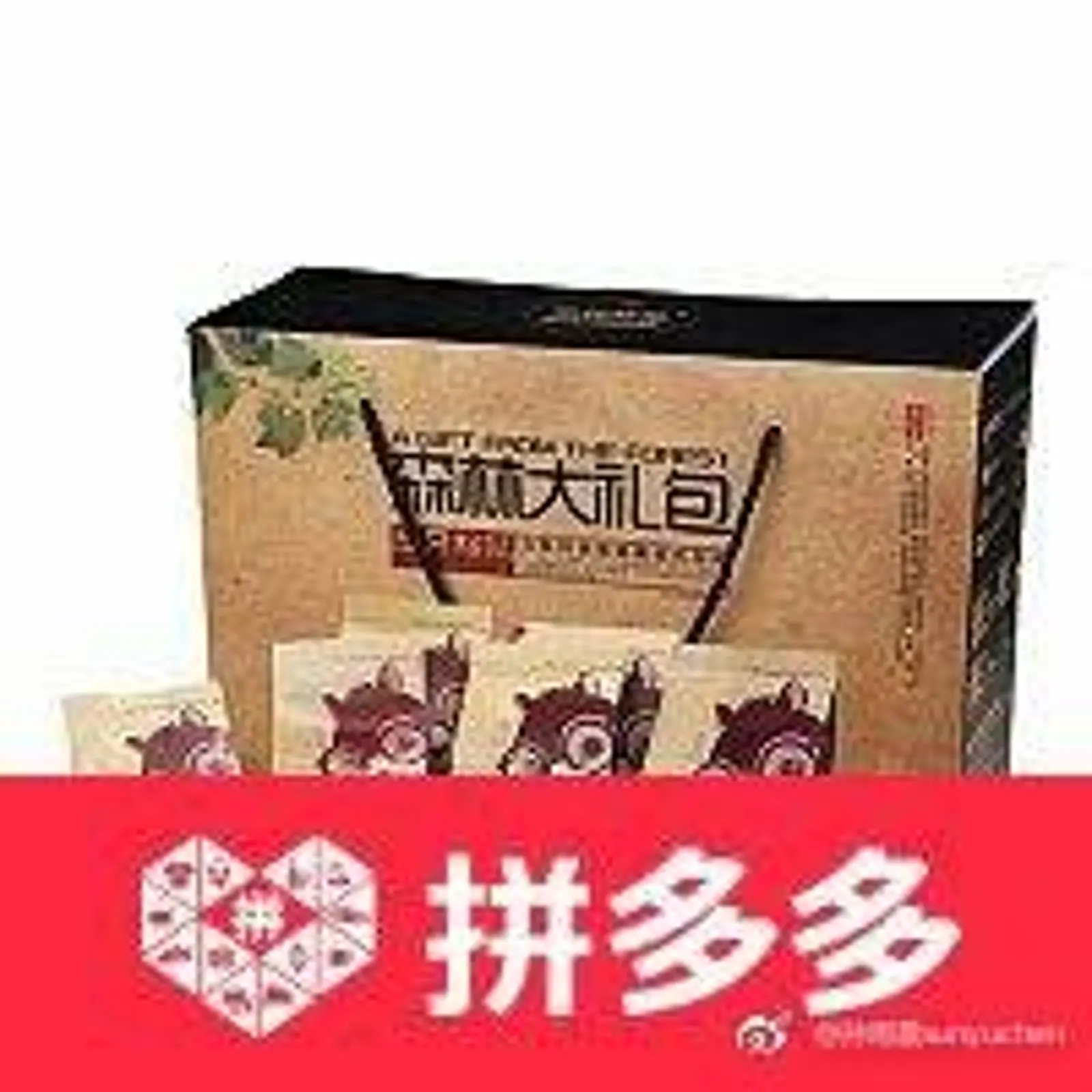 拼多多和三只松鼠，谁在说谎？
