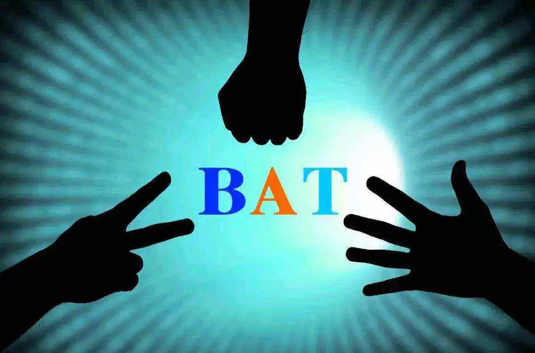 投资人流向BAT