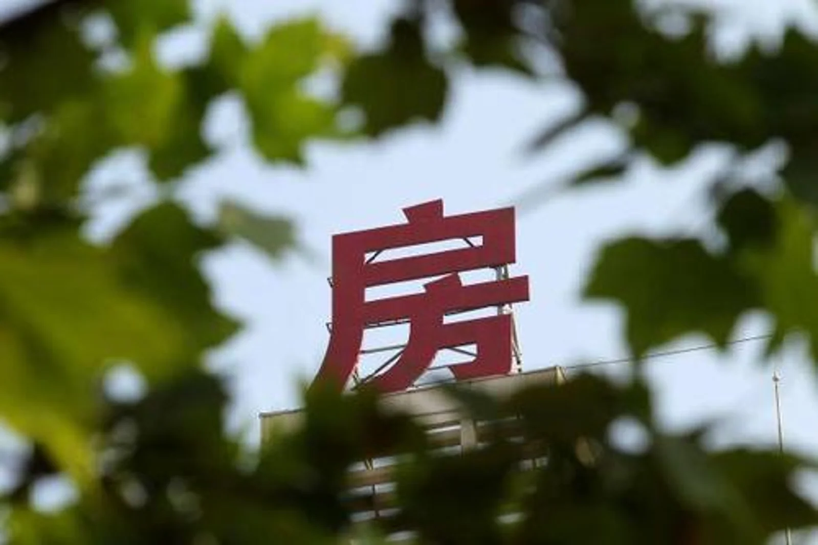 3月70城房价出炉！西宁涨幅1.4%领跑，上海深圳上涨，广州跌0.5%