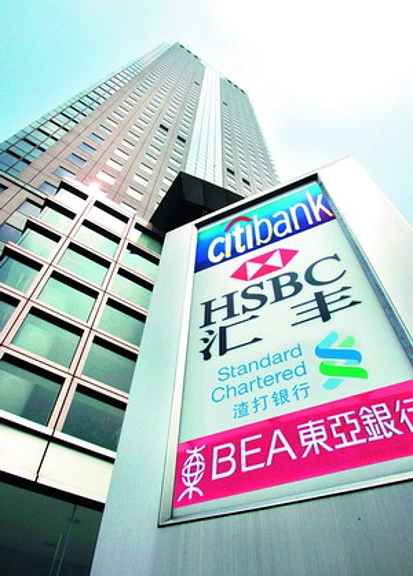 外资银行开始把目光瞄向中国农村地区