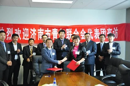 新西兰华人青年商会与济南市青联开展交流