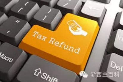怎样10分钟自己完成退税
