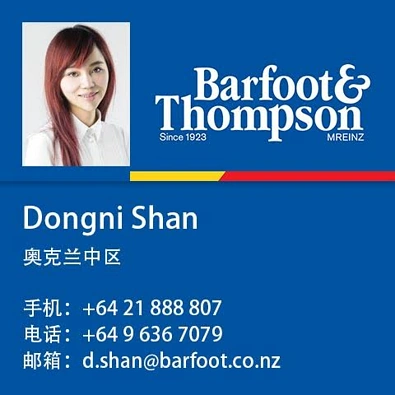 后花园推荐中介之 - 中区Onehunga - Dongni Shan