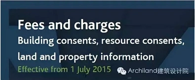 新的Auckland Council的收费清单