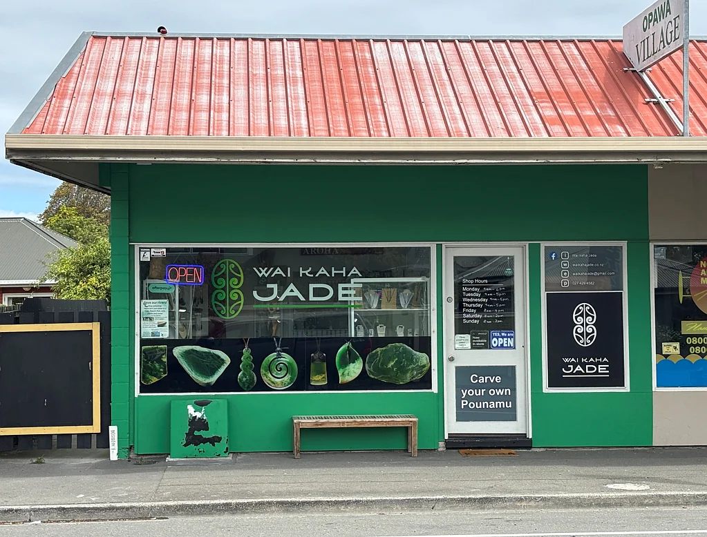 Opawa Opawa Gem - Great street profile