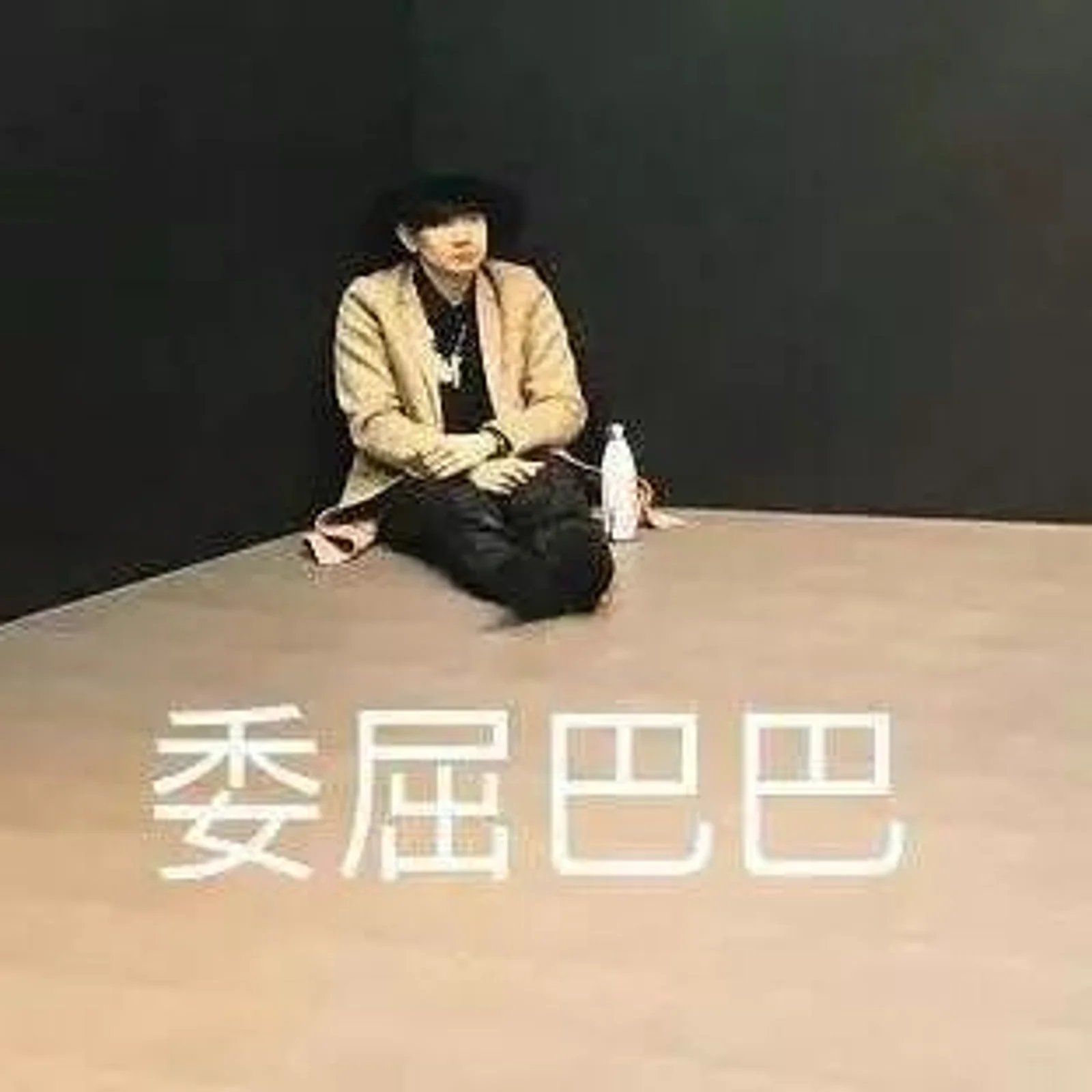 林俊杰睡过的病床被护士轮流躺，吊水针头被出售？医院凌晨回应