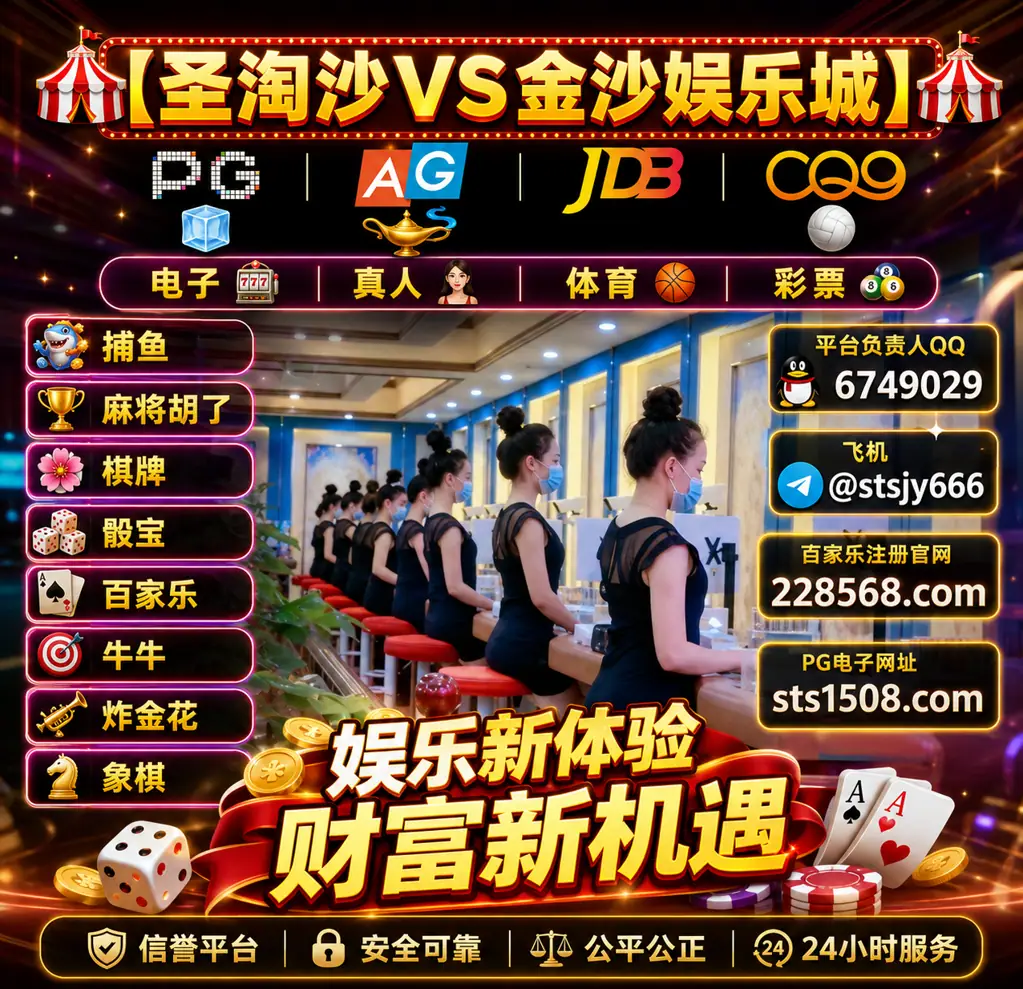 缅甸万丰国际赌场实体娱乐公司经理QQ：6749029