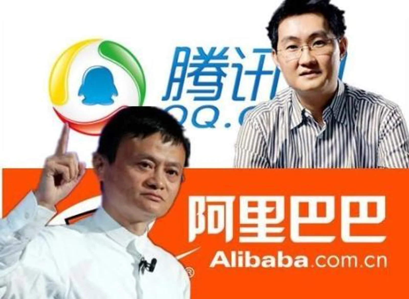 腾讯与阿里,谁对“败将”的容忍度更高?