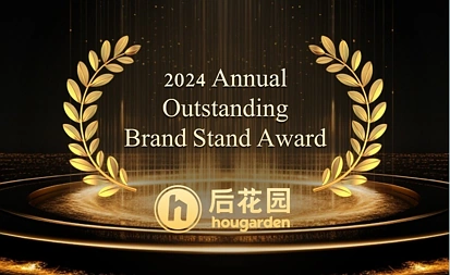后花园获悉尼华商“2024杰出品牌”奖