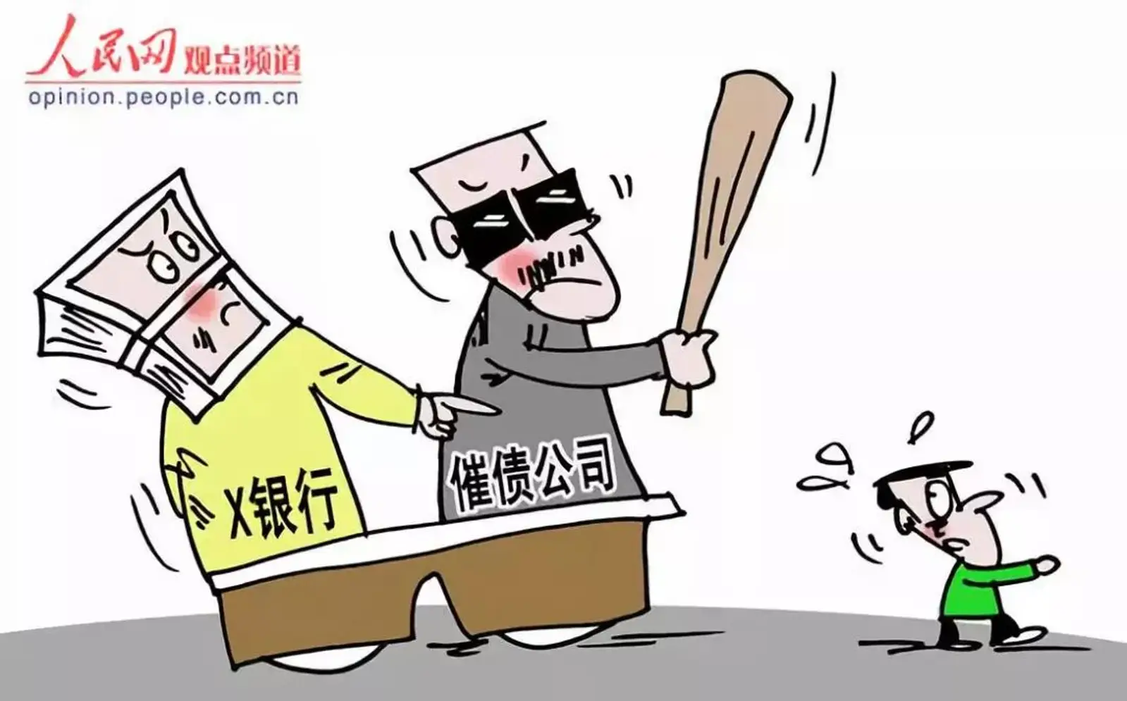 “不再给中国人开信用卡!"人家150年的制度被这群澳洲华人留学生毁了...