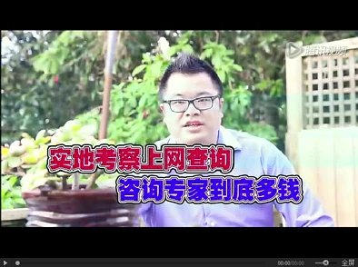 【米罗说 - 号外篇】购买银行抵押拍卖房有哪些利弊呢？听听米罗有哪些建议吧！ ... ...