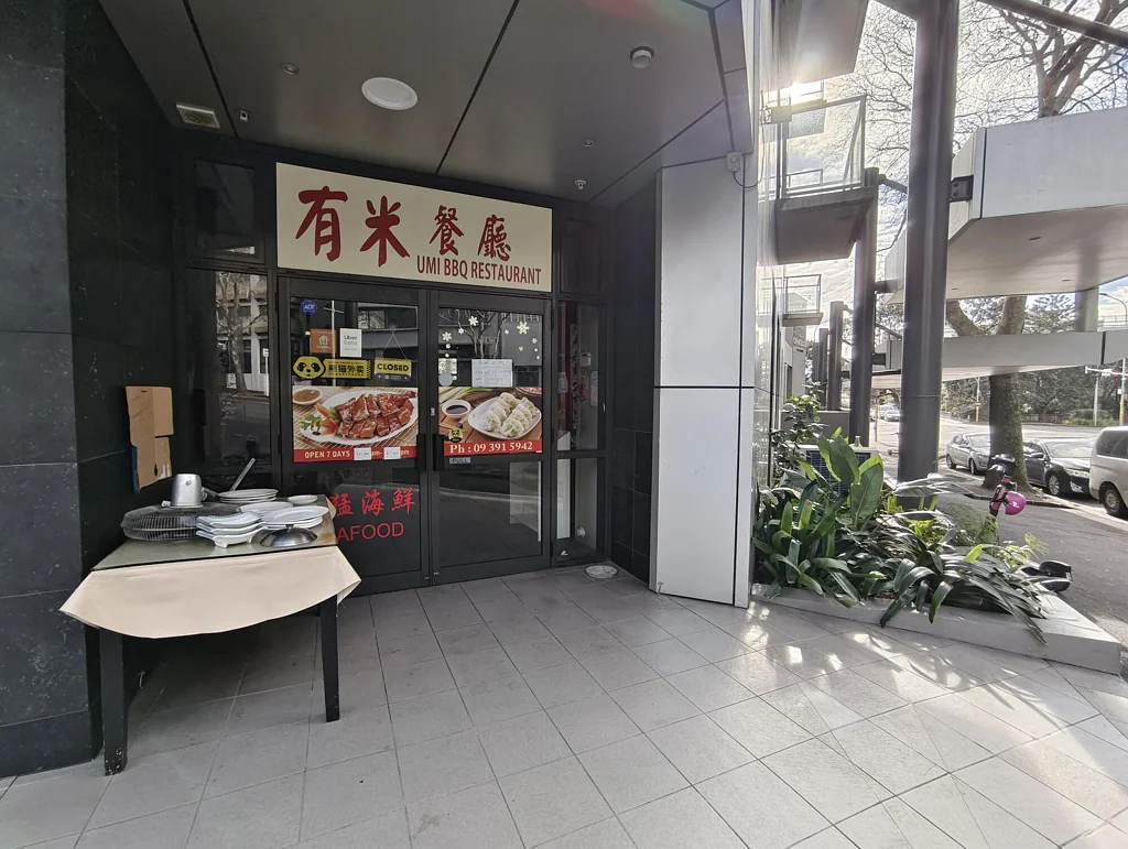 Auckland Central  Ready-to-Trade: Fully Fitted Hospitality Space
