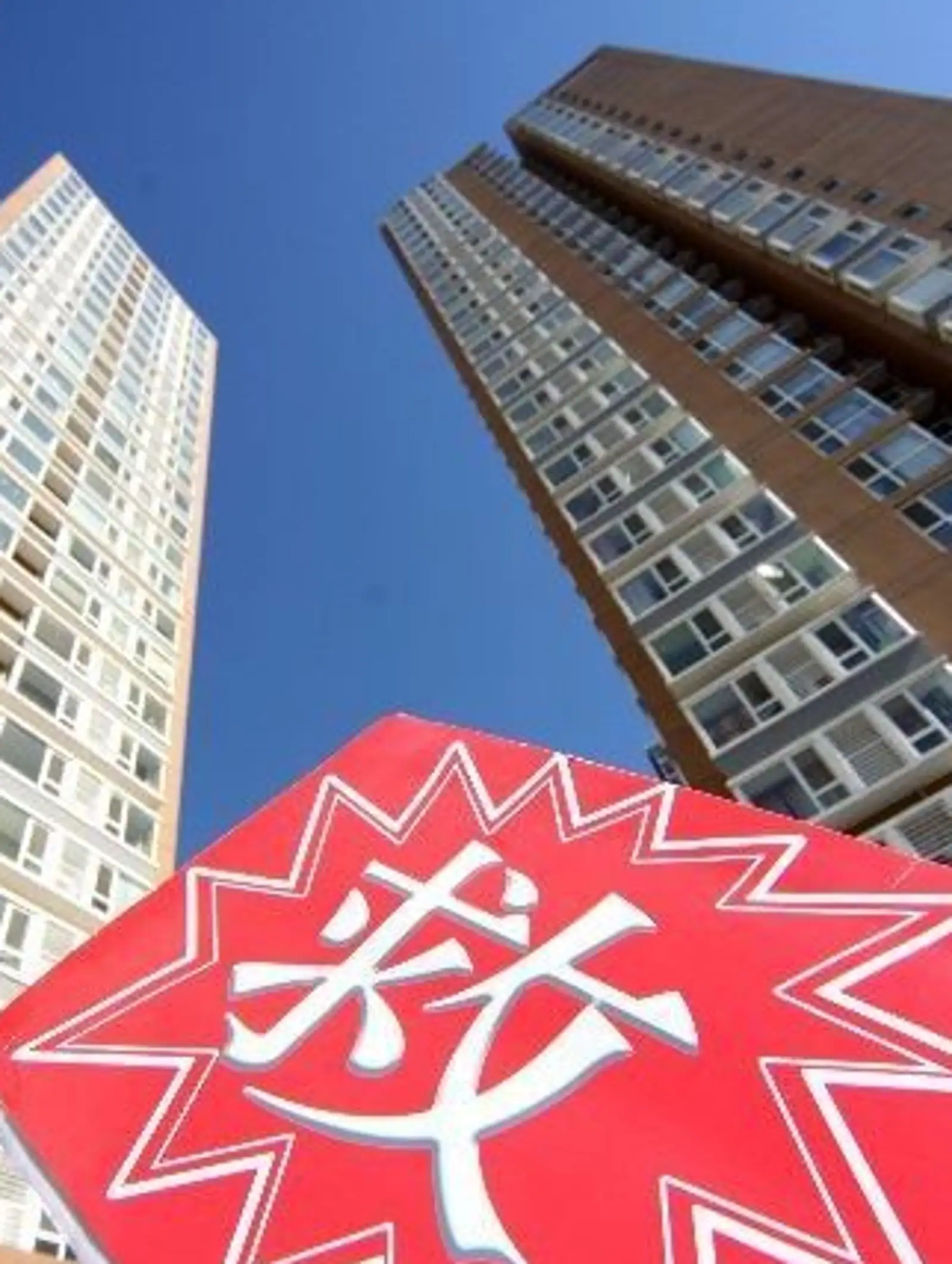 中国人民日报评中国房地产市场的“救市”传言
