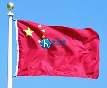 Timaru市长赴中国参加旅游论坛