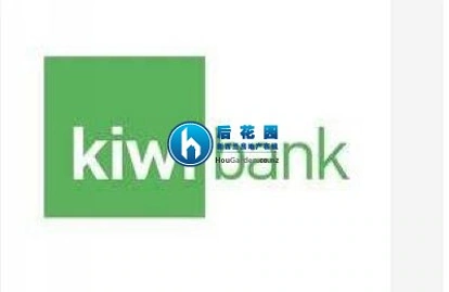 Kiwibank下调6个月、1年、2年期固定贷款利率至4.99%