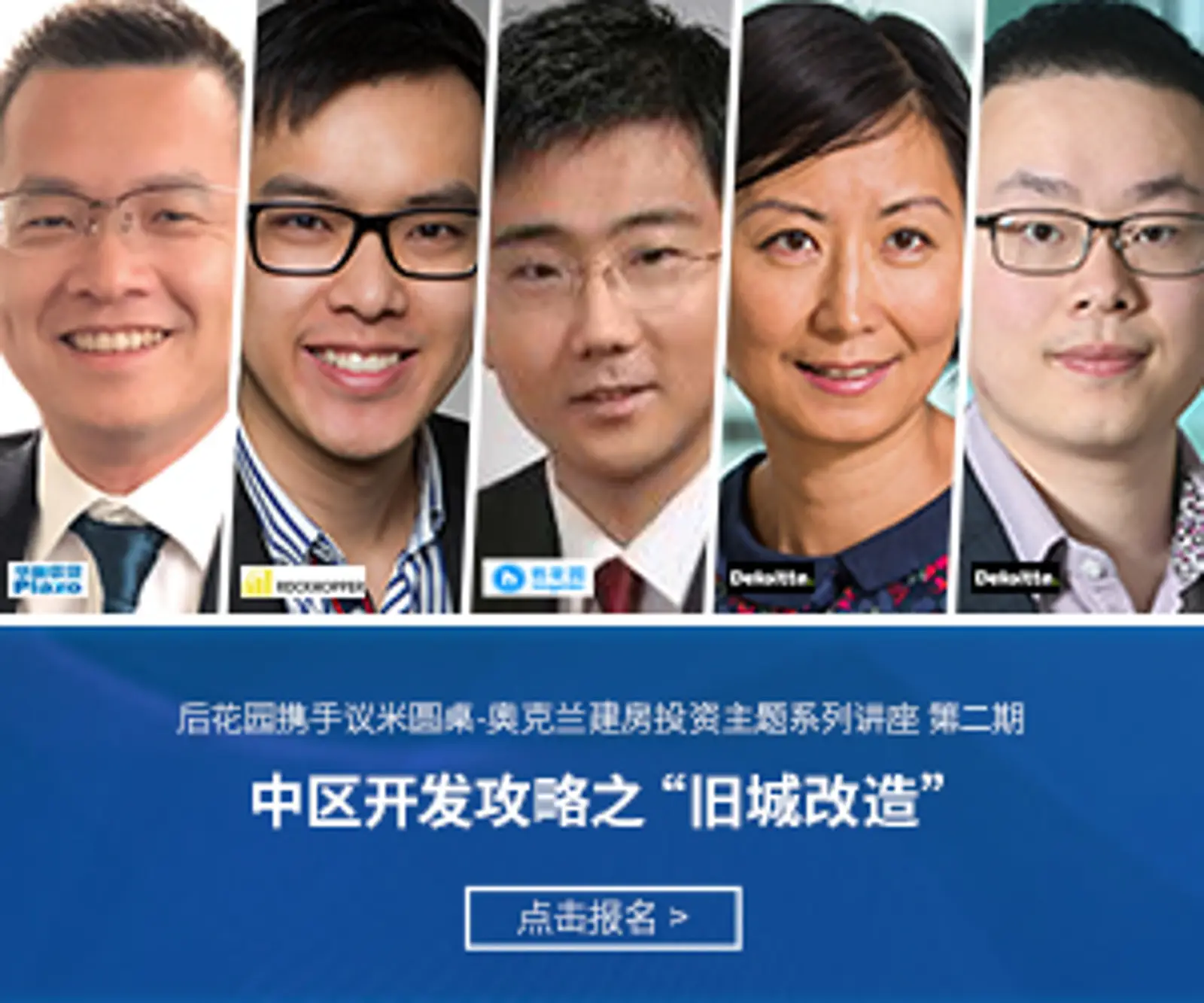 【后花园 & 华融信贷】如何在奥克兰建房投资?中区开放攻略之“旧城改造”
