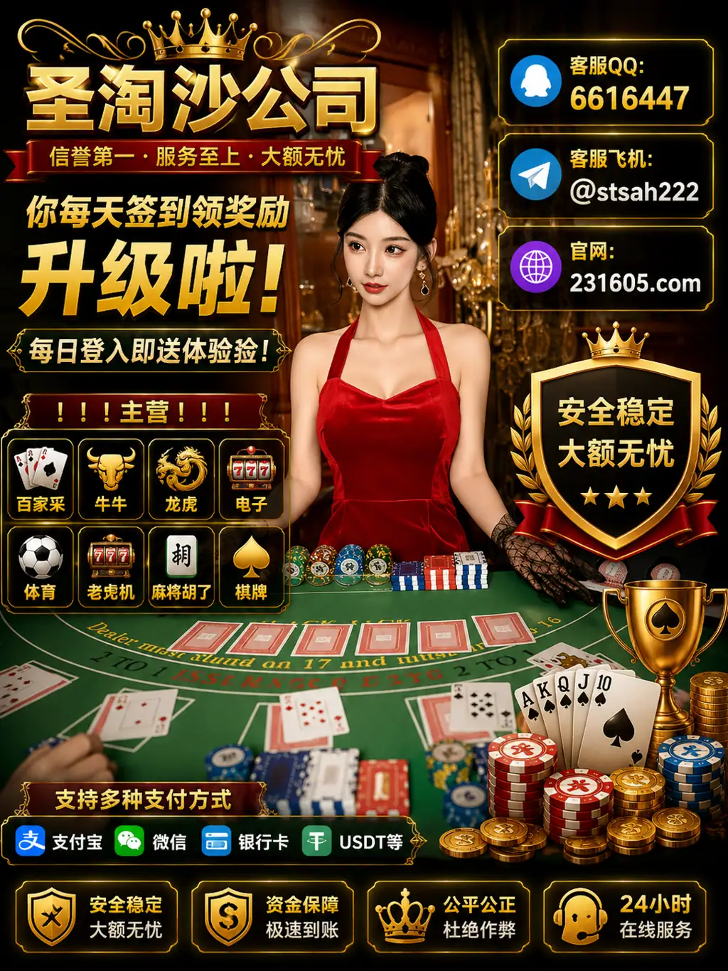 缅甸欧博娱乐游戏APP怎么注册  231605.com