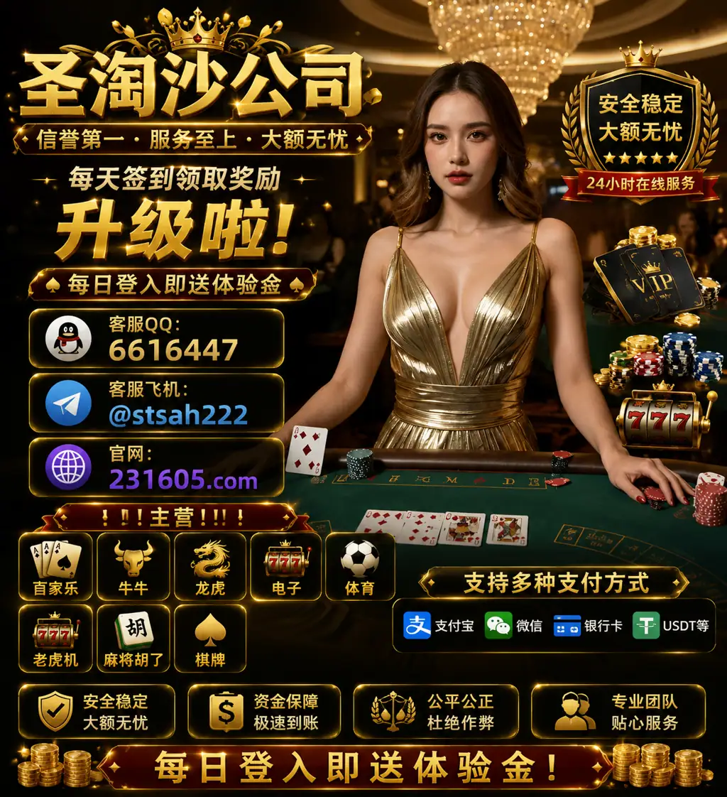 缅甸皇冠娱乐平台注册游戏网址：231605.com