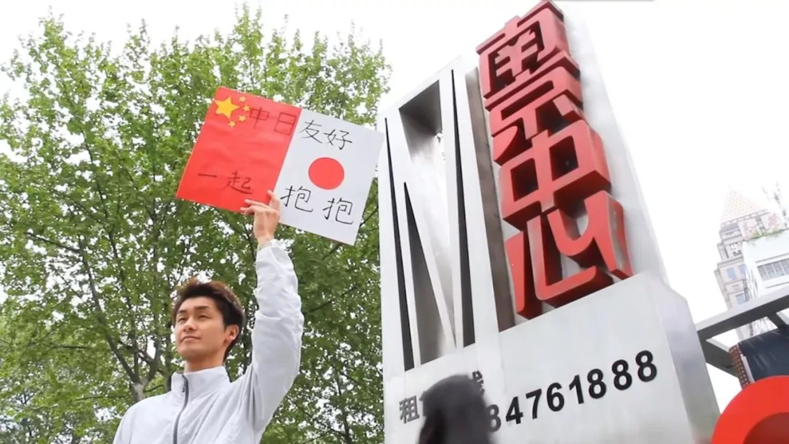祈愿“中日友好”的日本小哥在南京街头求抱抱竟被抓,警察叔叔的举动让他倍感暖心!