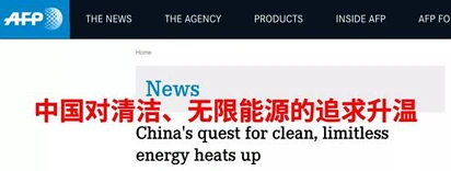 外媒在中国的这个“大发现” 外国网友也十分兴奋