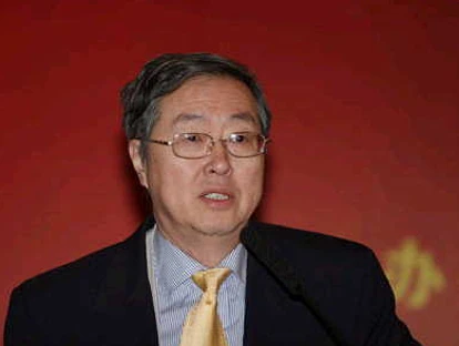 中国央行行长：中国将推进利率市场化改革