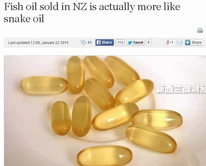 澳新市场鱼油产品Omega-3脂肪酸大面积不达标  难道我都白买了？ ...