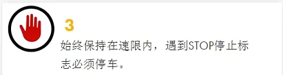 新西兰自驾游的交通小贴士