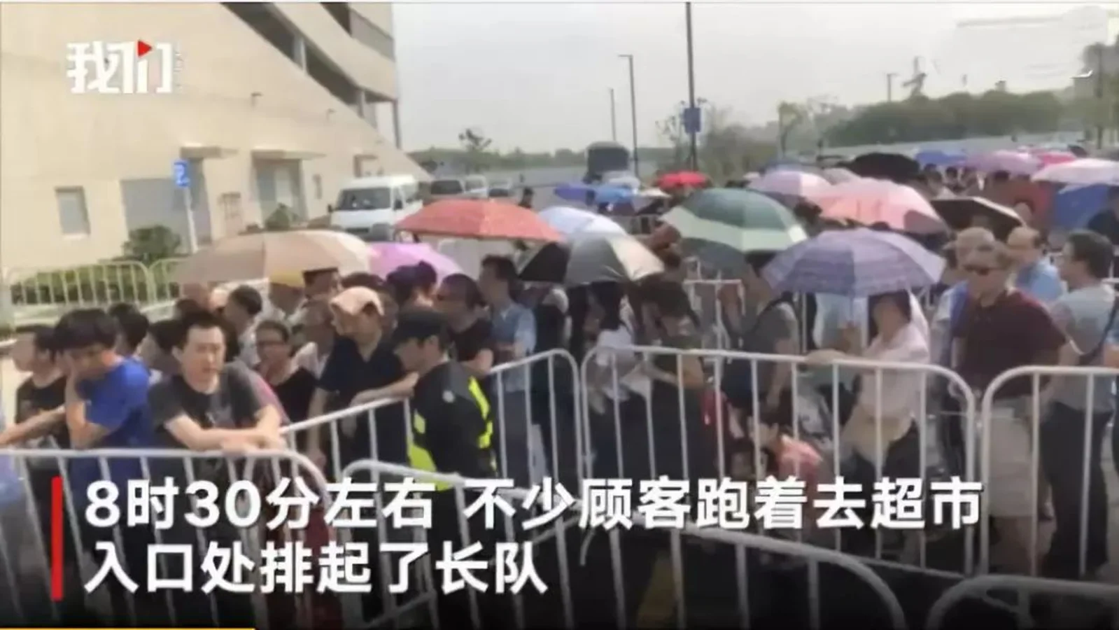 只用了7天,上海人就把Costco玩坏了