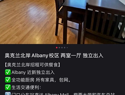 地址保密, Albany, North Shore City, 2 chambres, 1 salles de bain, House