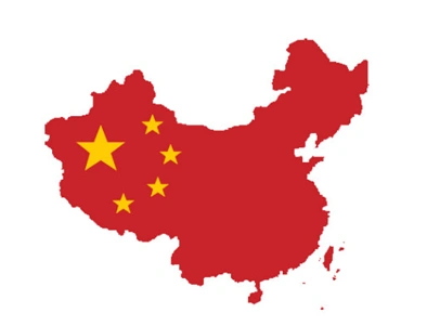中国央行总资产及M2存量增量超越美国列全球首位
