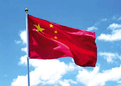 中国国土部：去年43城闲置土地近9万亩