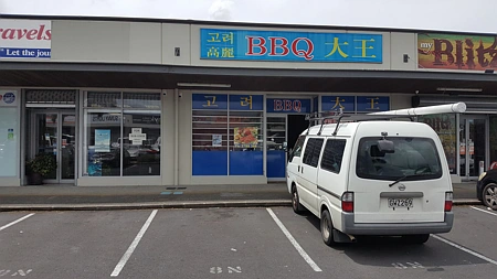 Business  Mixed Use Zone