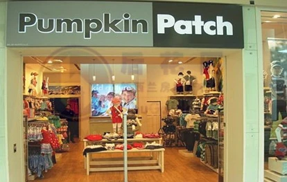 新西兰童装零售公司Pumpkin Patch进军网络营销市场