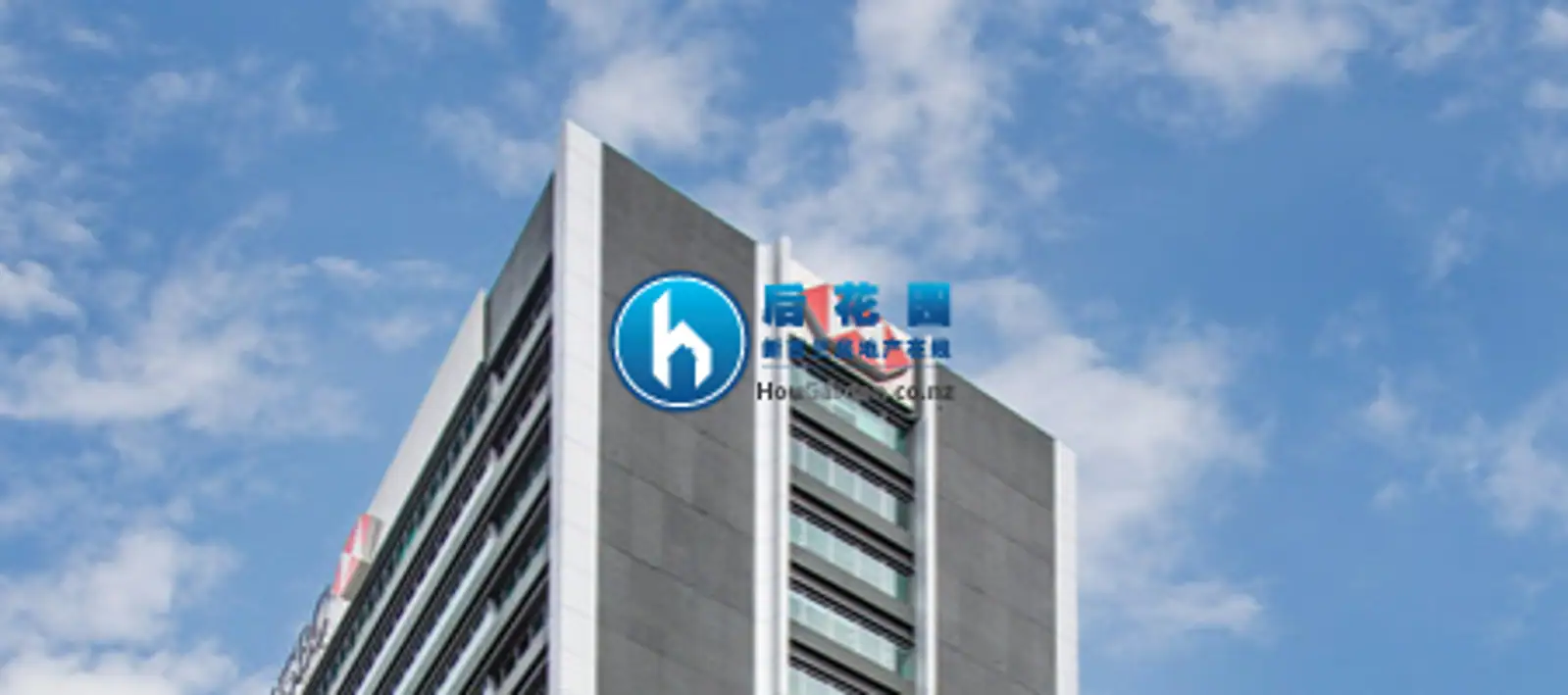 皇后街标志建筑HSBC大楼上市待售
