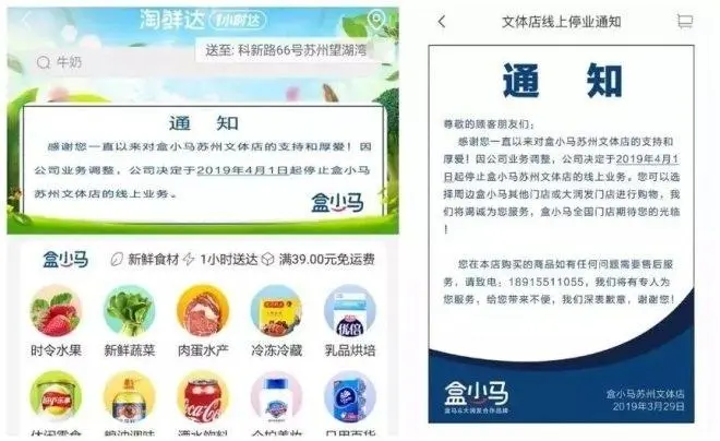 唯品会否认“北京分公司解散”：是正常架构调整；笑果文化完成B轮融资；B站发行可转债和股票融资8.24亿美元