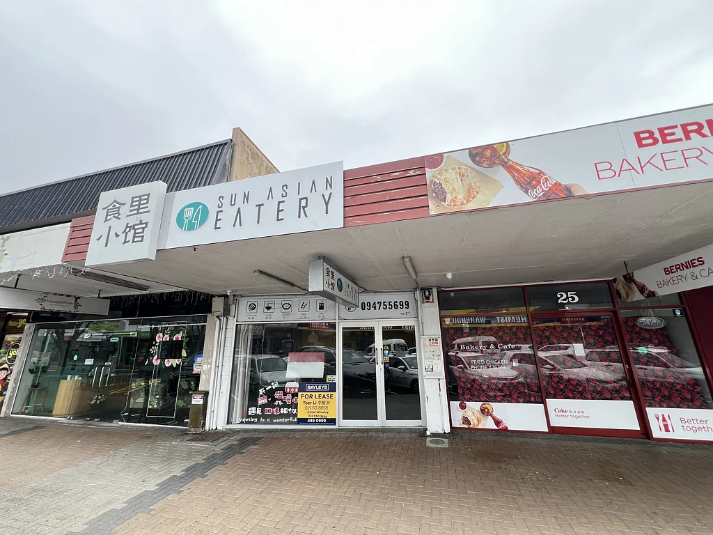 Browns Bay Ready-to-go hospitality space – 27 Clyde Road