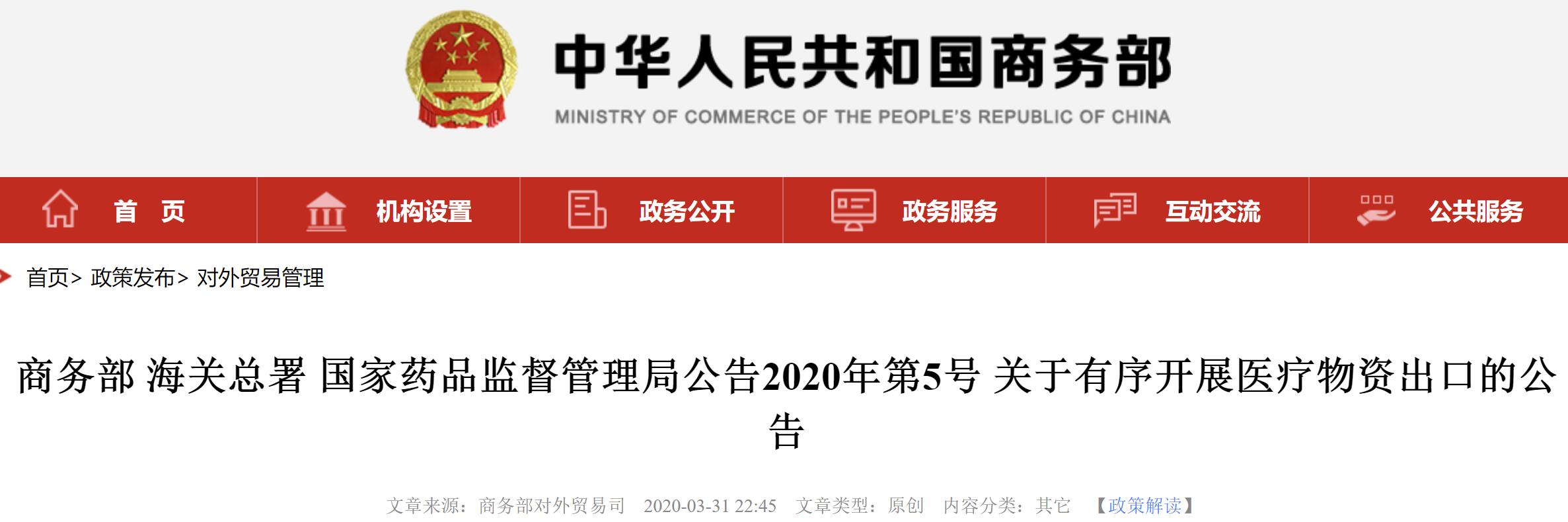 QQ截图20200417102626