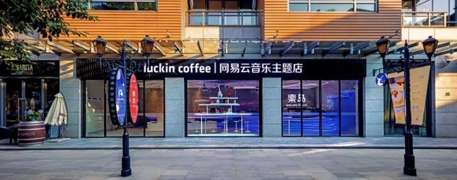 瑞幸新店变 “文艺”了