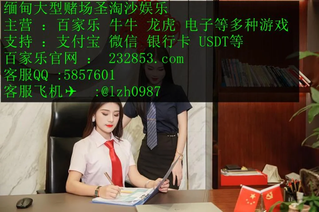 玉祥国际赌场推出贵宾博弈俱乐部QQ：585760