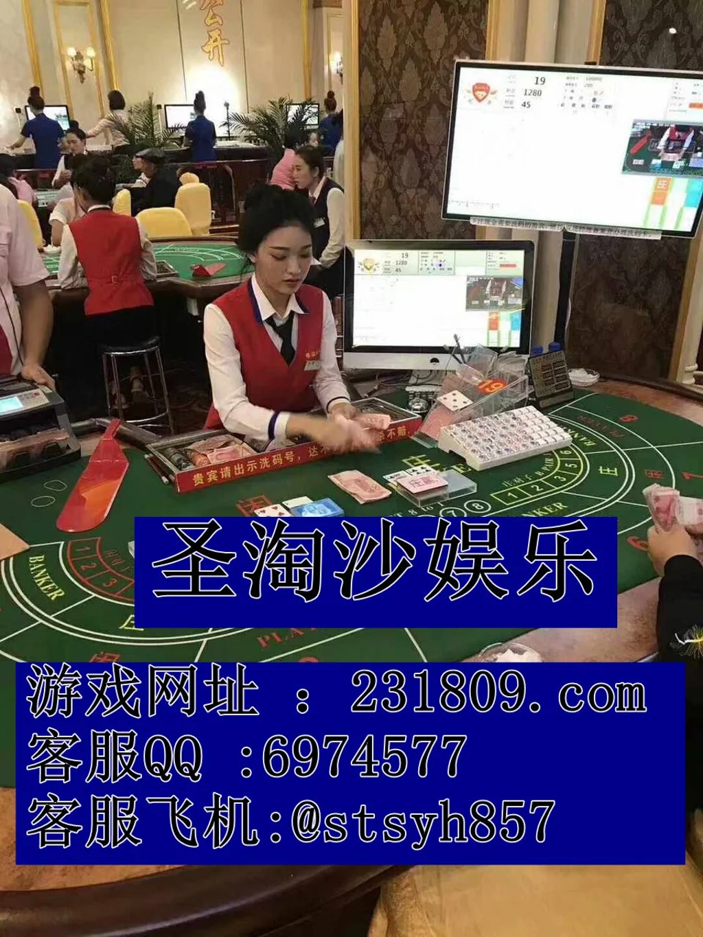 缅甸奥亚国际赌场诚信靠谱线上博彩游戏专业开户经理QQ6974577